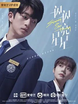 Мерцают, мерцают, мерцают, мерцают, звёзды