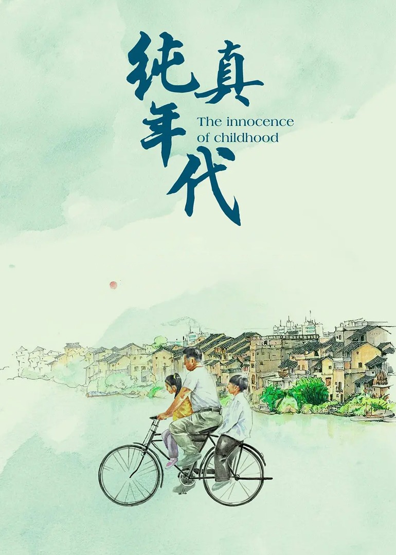 The Age of Innocence