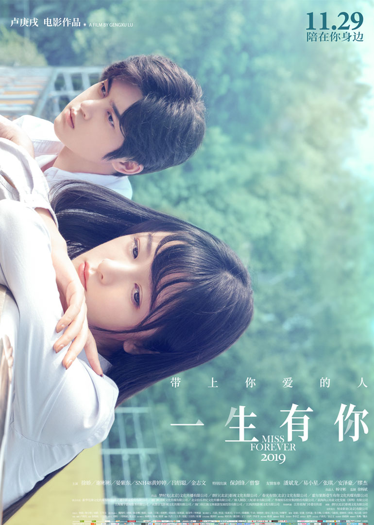 당신 인생에는 2019이 없어요