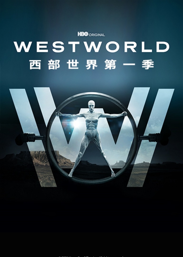 Westworld Season 1