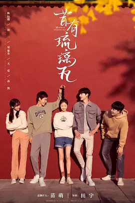 Раньше там были глазурованные плитки