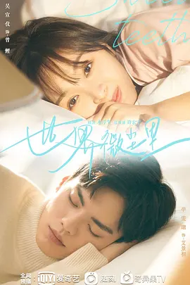 세상은 먼지 속에 있다