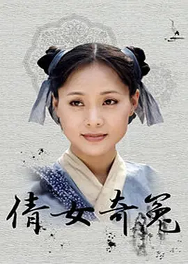 Красивая женщина странно обижена