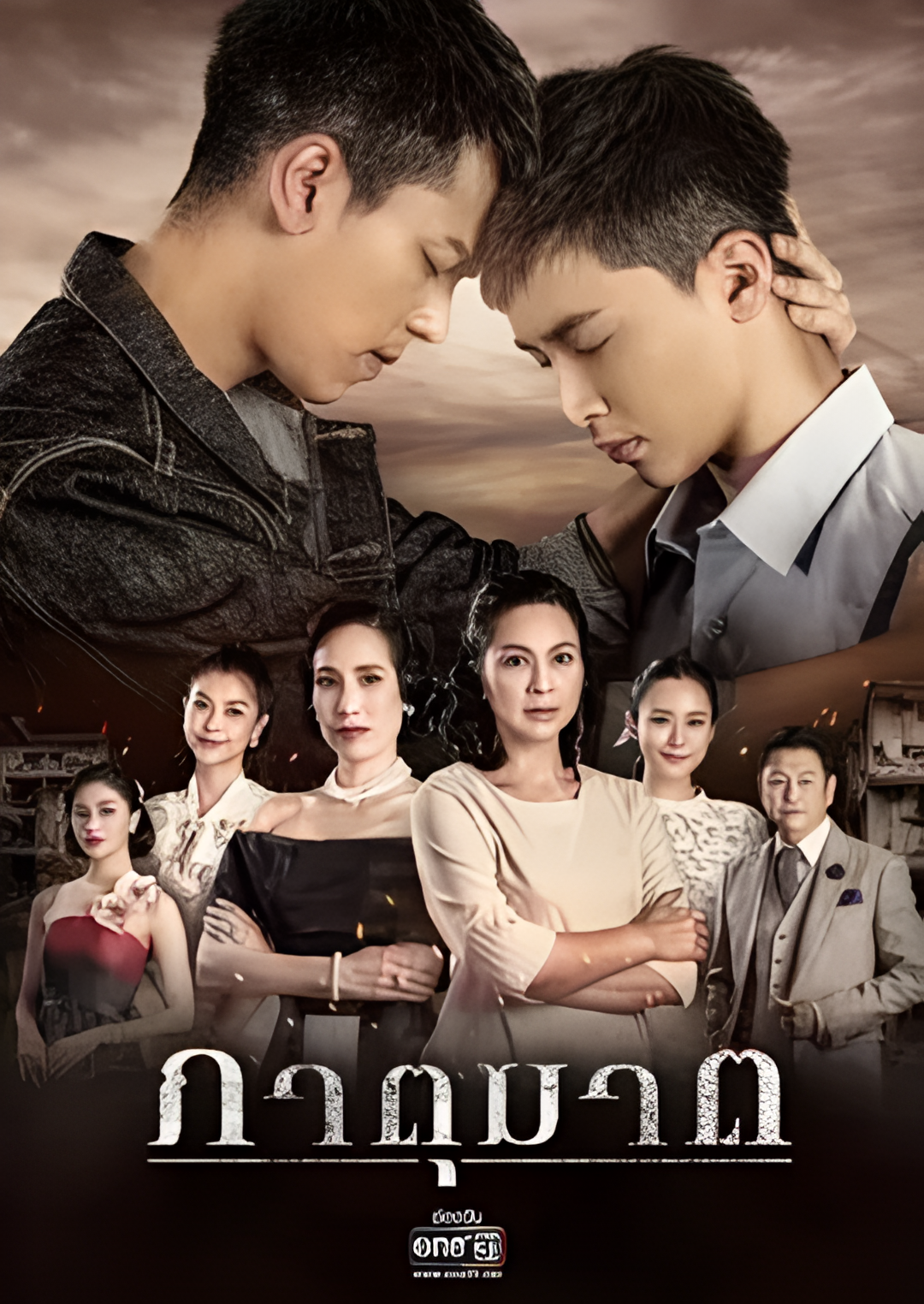 철혈 쌍둥이 영웅