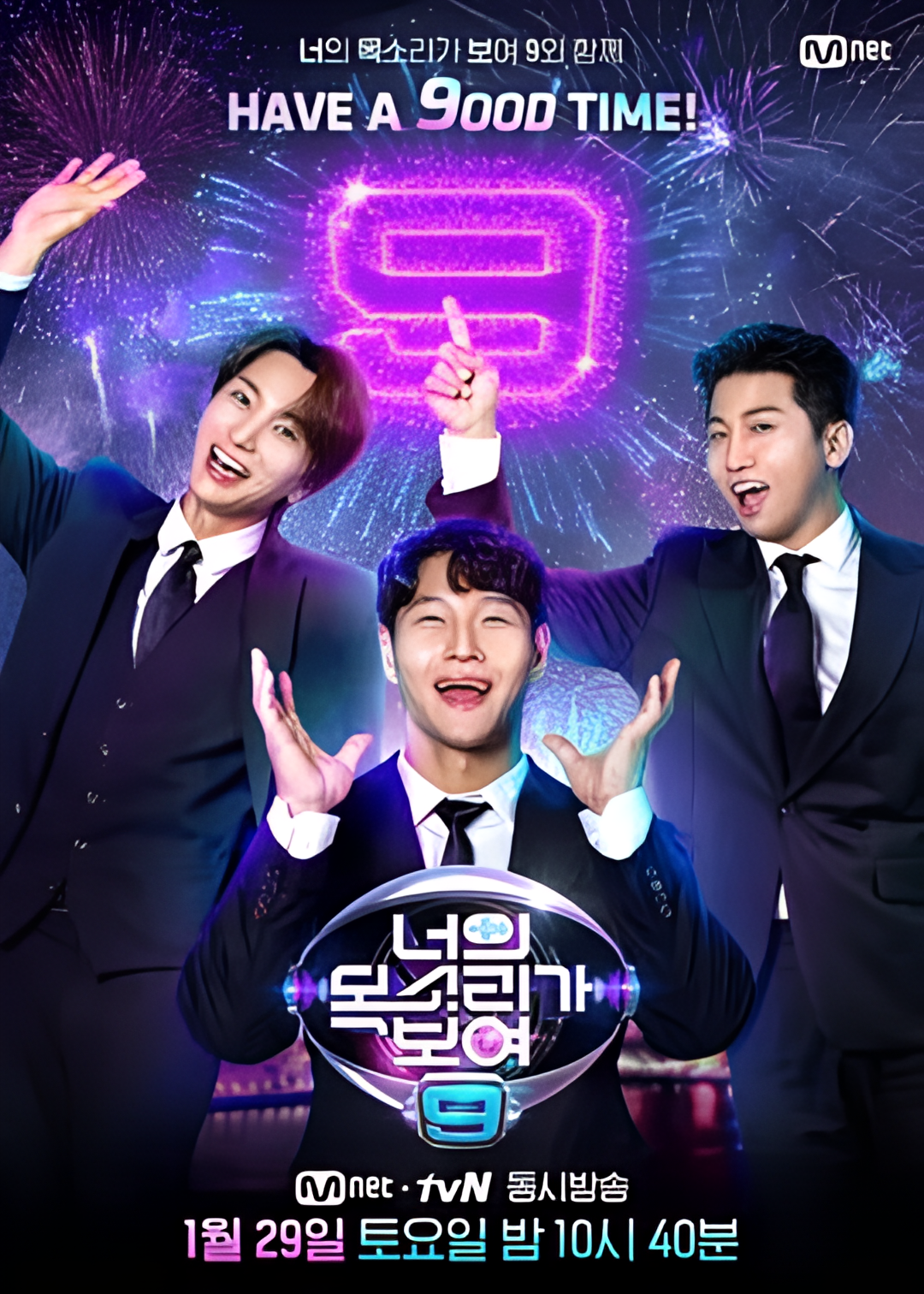 看見你的聲音 第九季