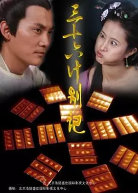 Суд планирует планировать посередине