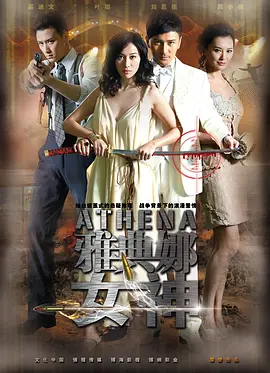 Молодёжный пожар