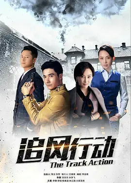 Гоня за ветром