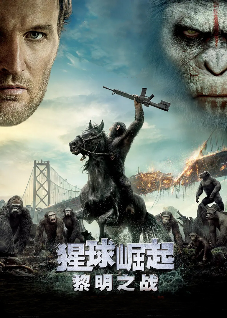 Planet of the Apes 2: Battle of Dawn