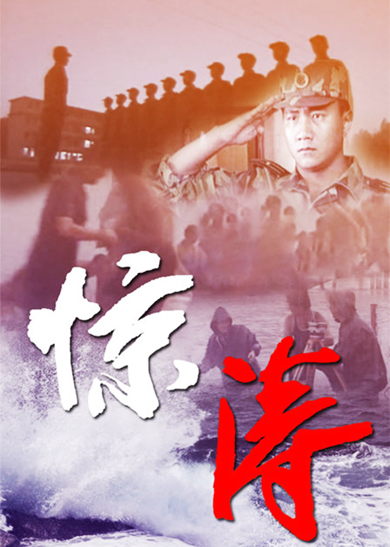 Турбулентные волны