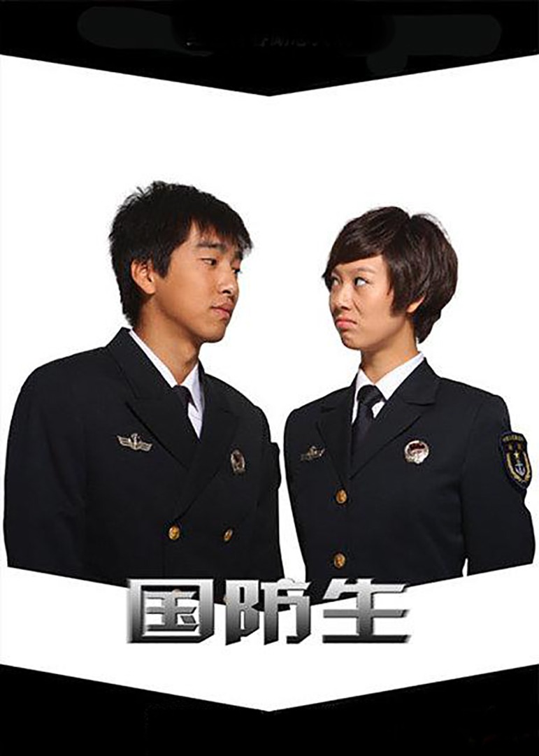 Студент национальной обороны