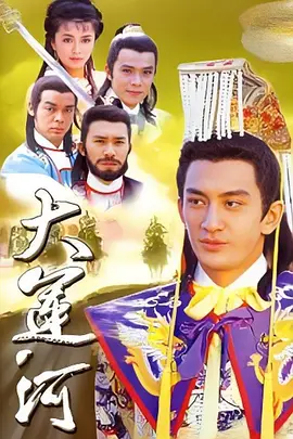 Большой канал