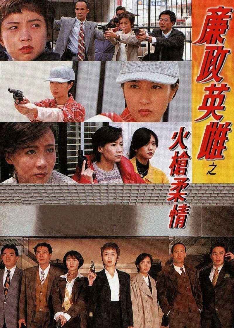 정직하고 영웅적인 여성의 머스킷 총알 같은 부드러움