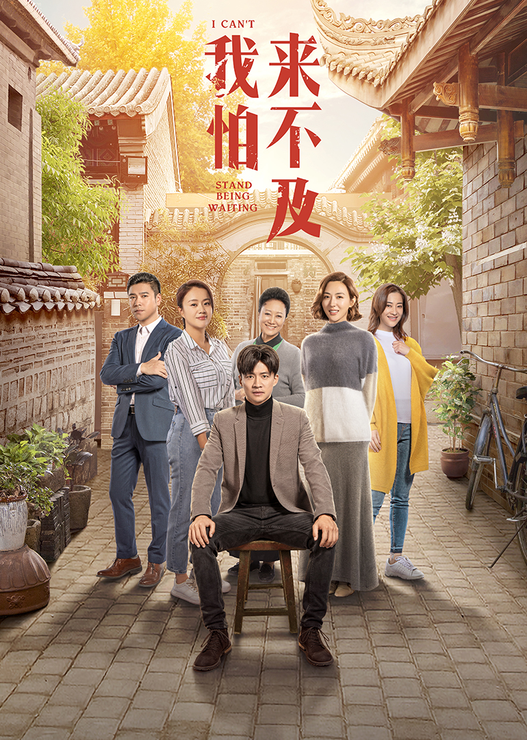 Боюсь, уже слишком поздно