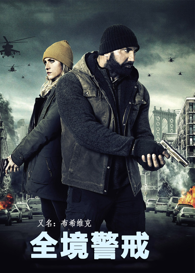 영토 전역에 경계 태세를 유지하고 있습니다