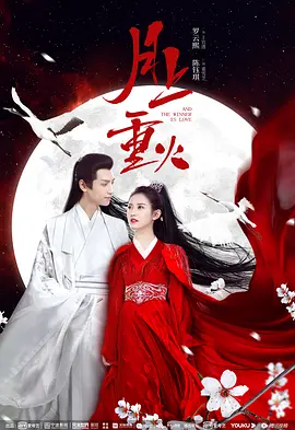 На Луне горит сильный пожар