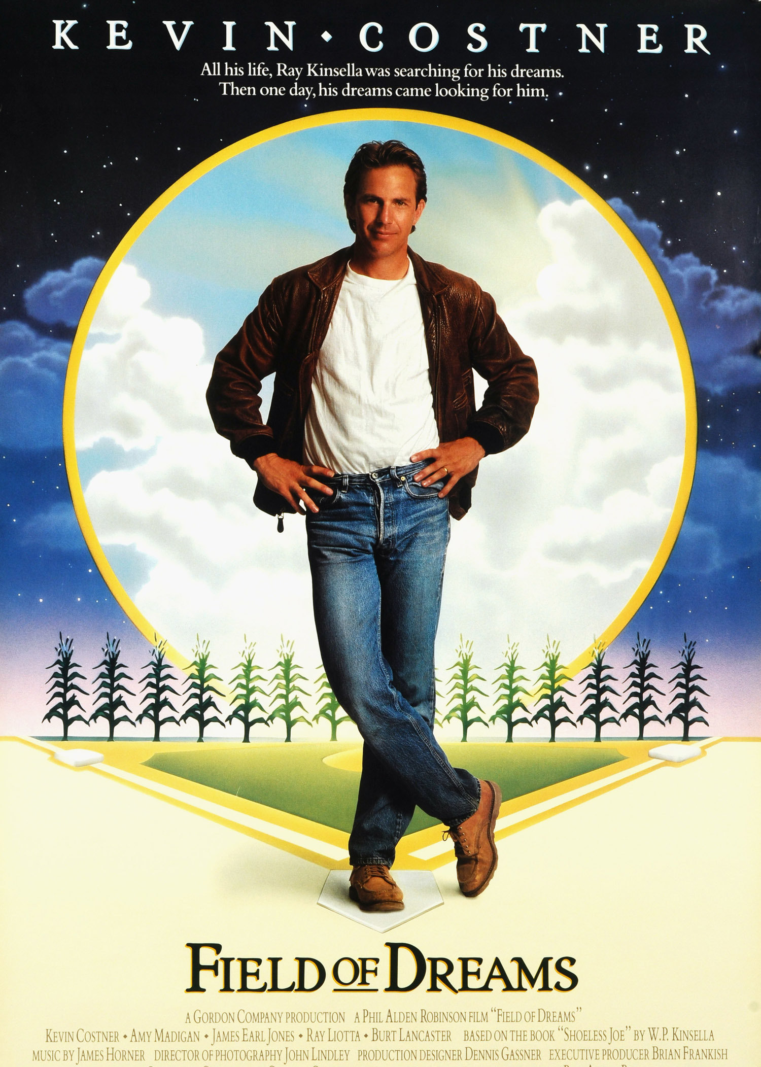 꿈이 이루어진다