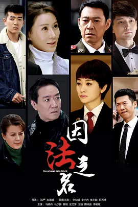 Название закона