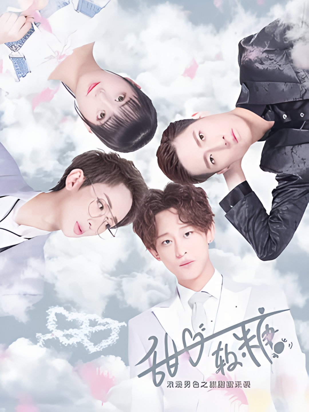 스위트하트 퍼지