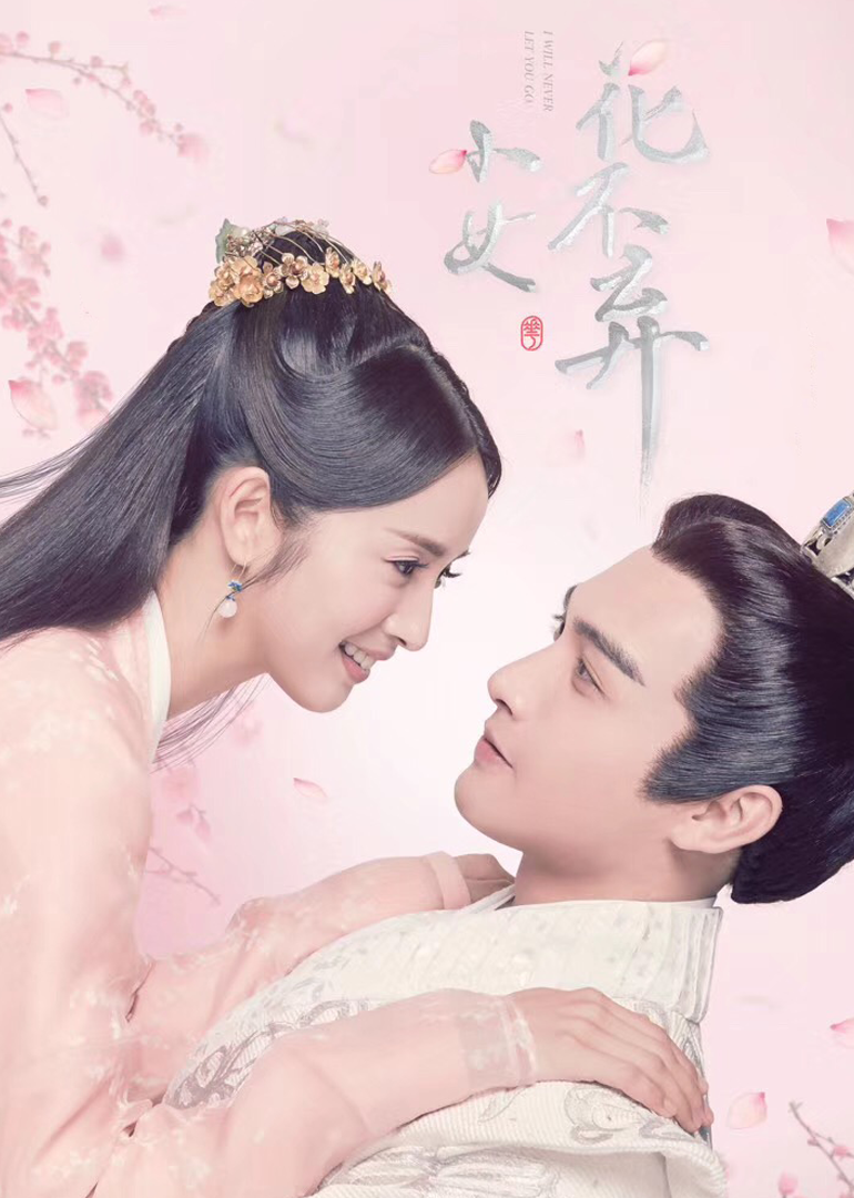 Цветок маленькой девочки не брошен