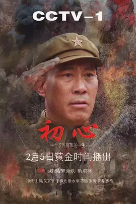 原始意圖