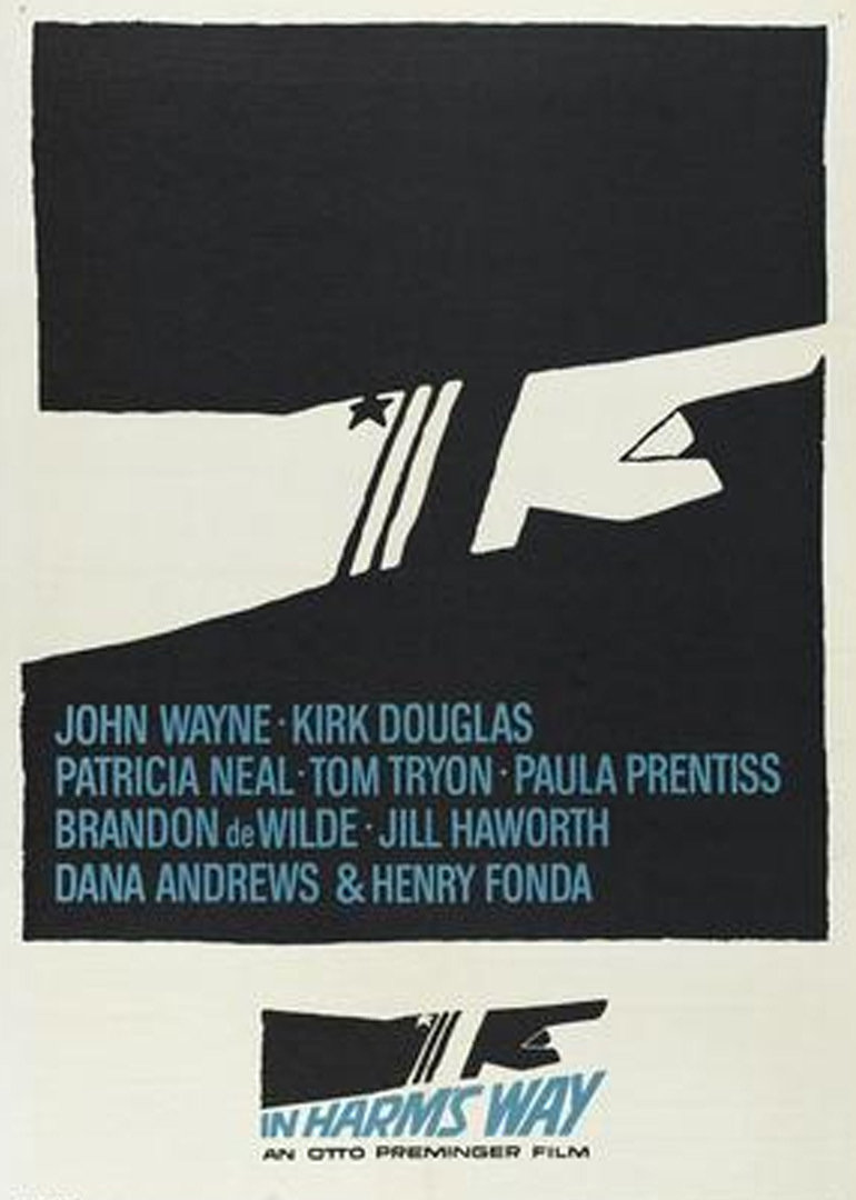 불의 바다는 조수와 같다