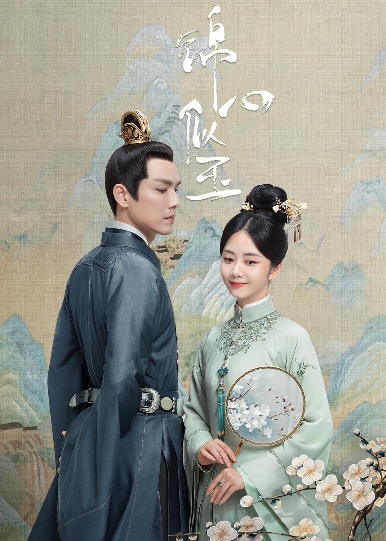 Парчовое сердце — как нефрит