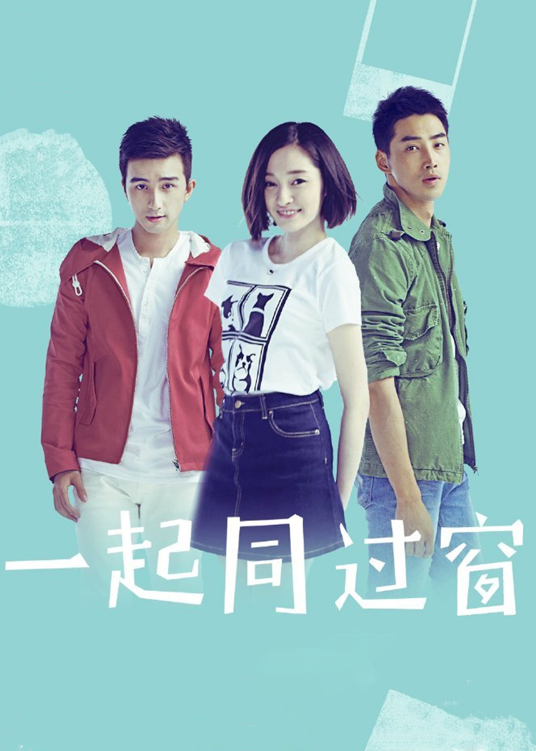 Пройдём вместе через окно