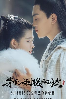 Дождитесь, пока закончится первый сезон тёплых дождей