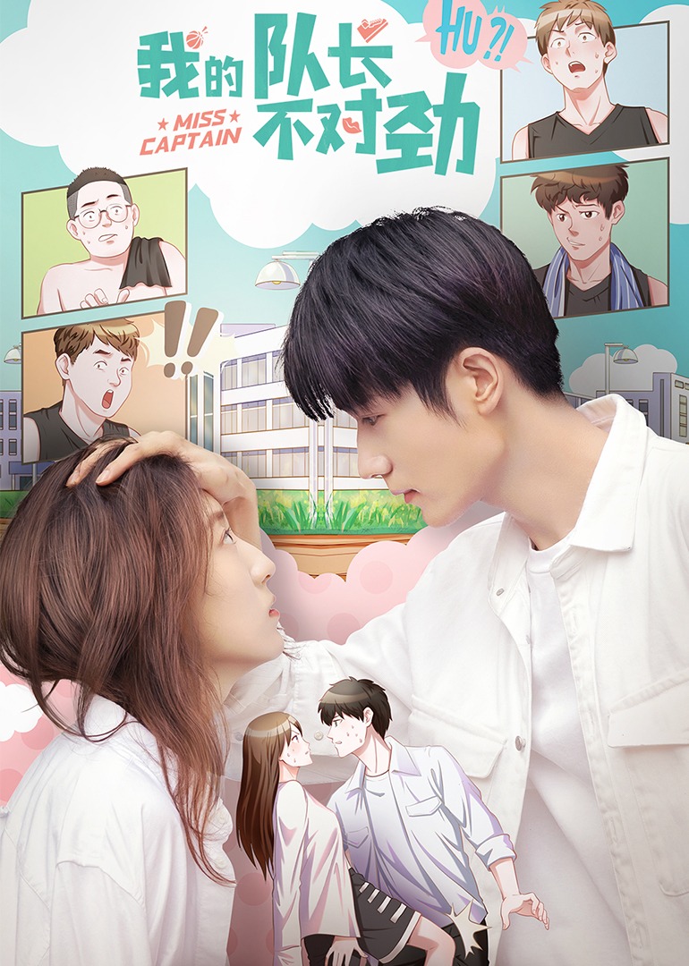 내 대장이 틀렸어