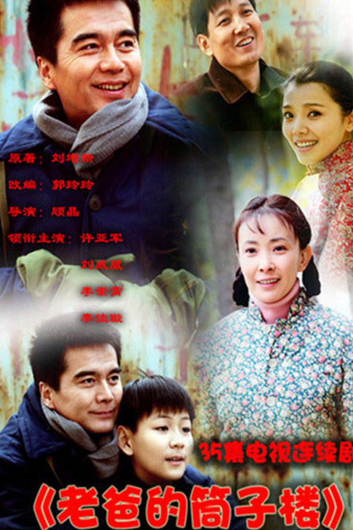 Здание папиного метро