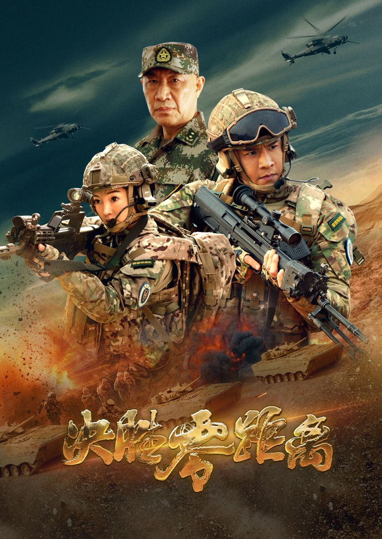 Решающее нулевой расстояние