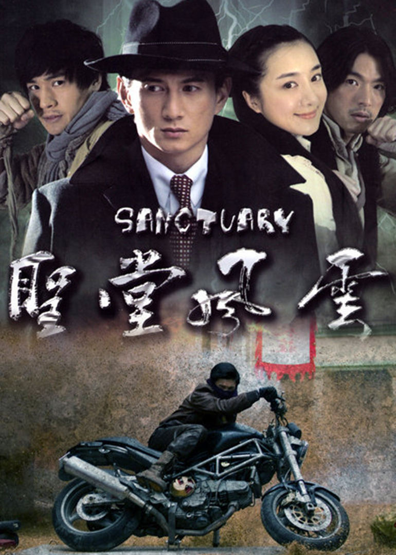 The church is in turmoil