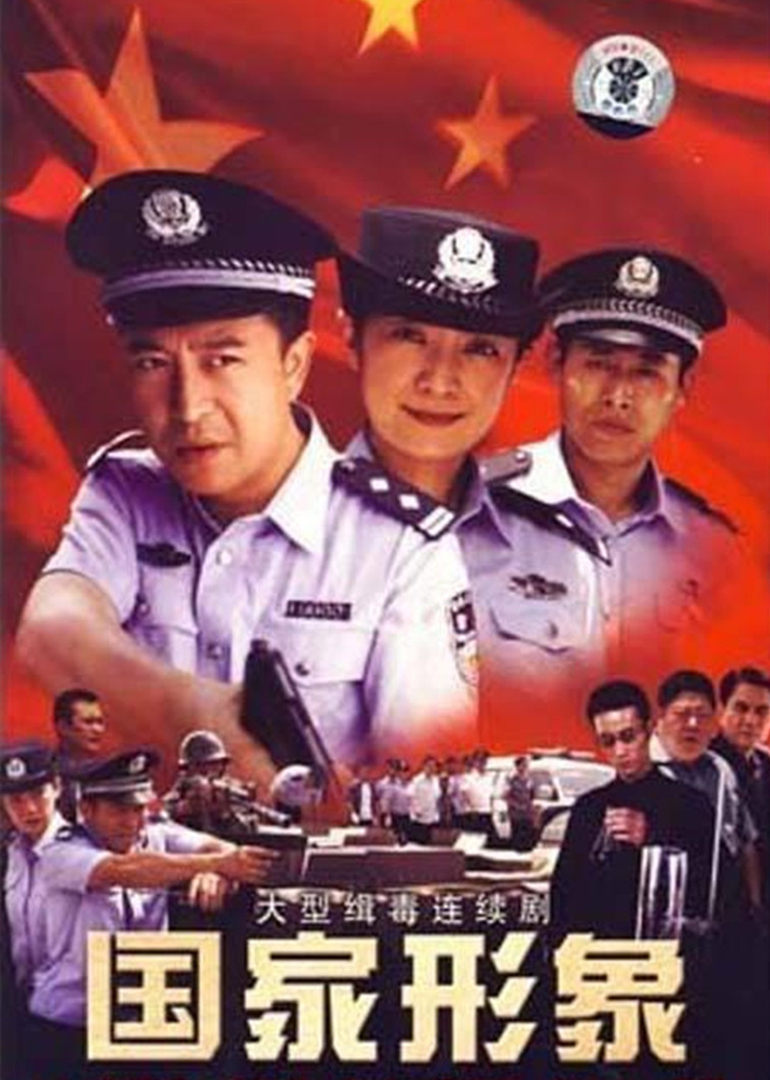 Национальный имидж