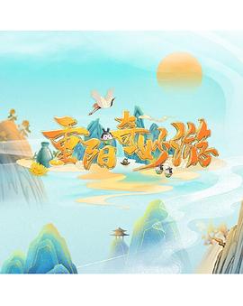 Чудесный тур по Чуньяну 2022