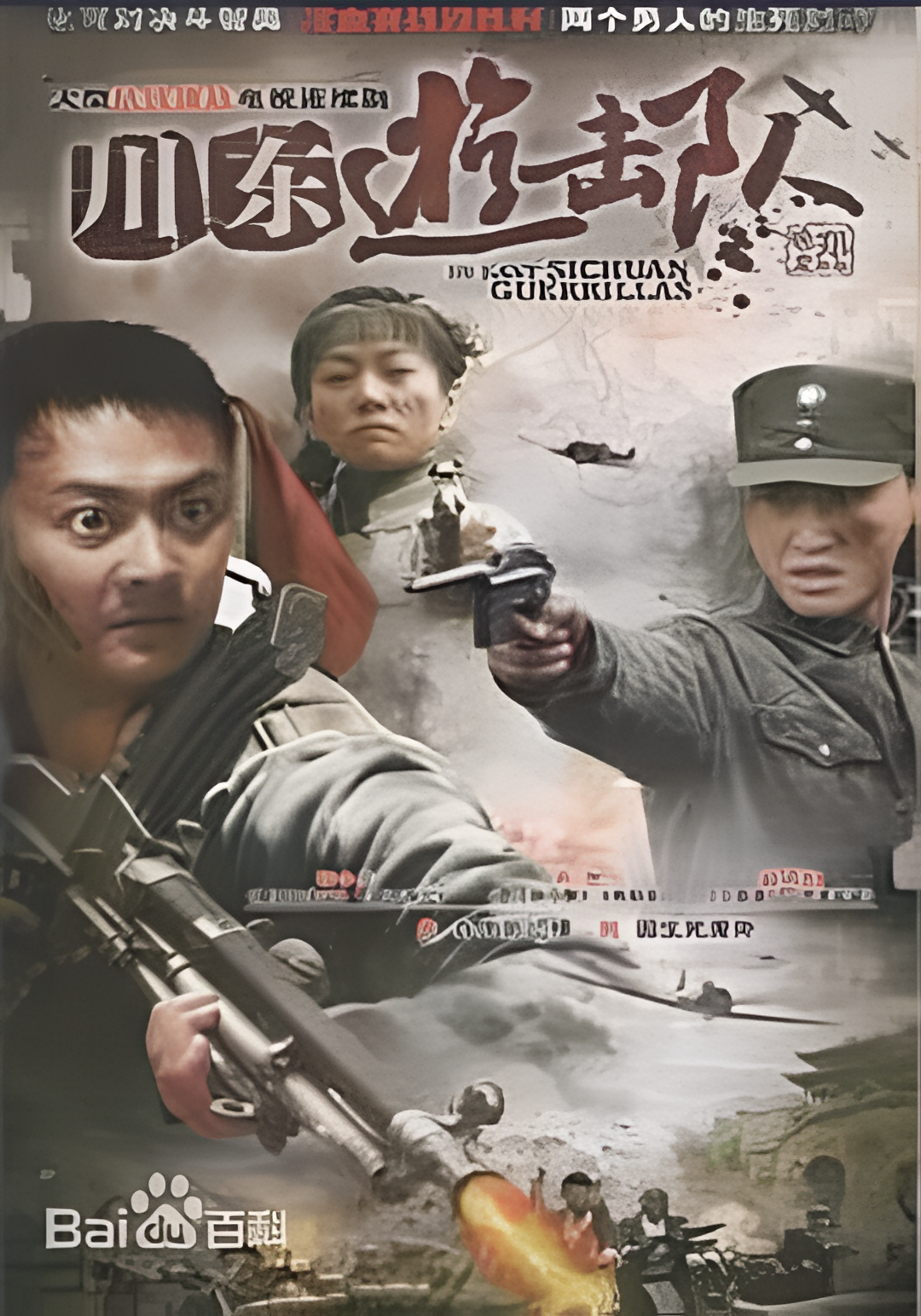 Guerrillas in eastern Sichuan