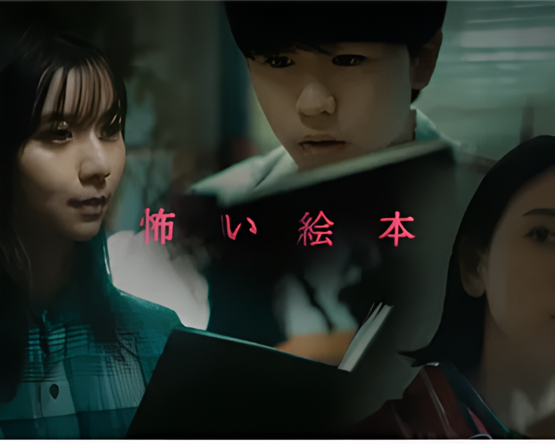 Horror Picture Book Season 3