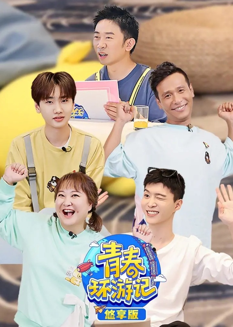 Youth Journey Season 3