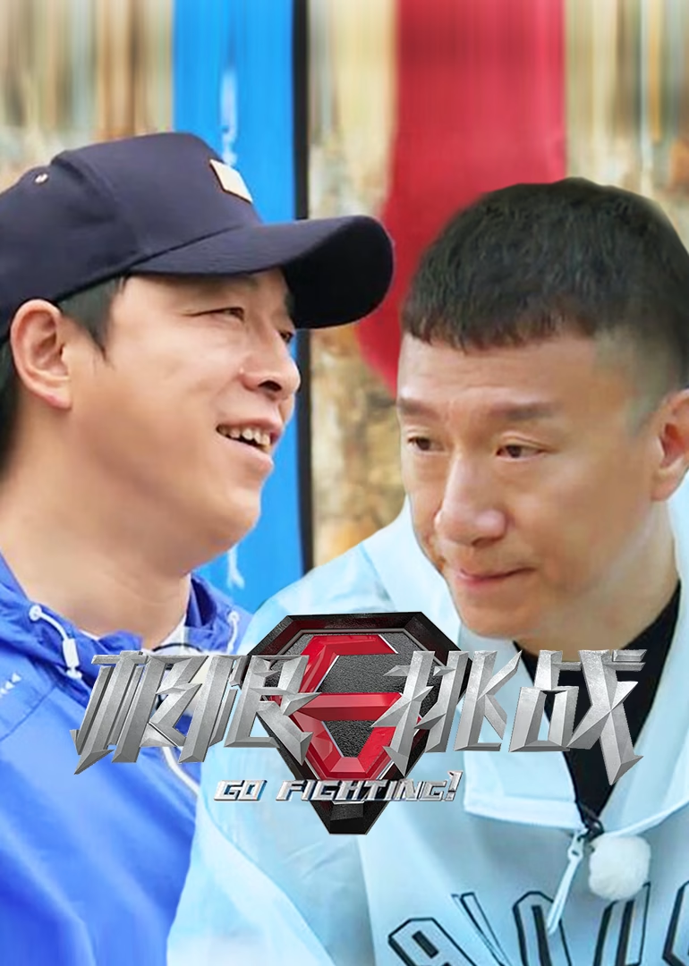 Extreme Challenge Season 4