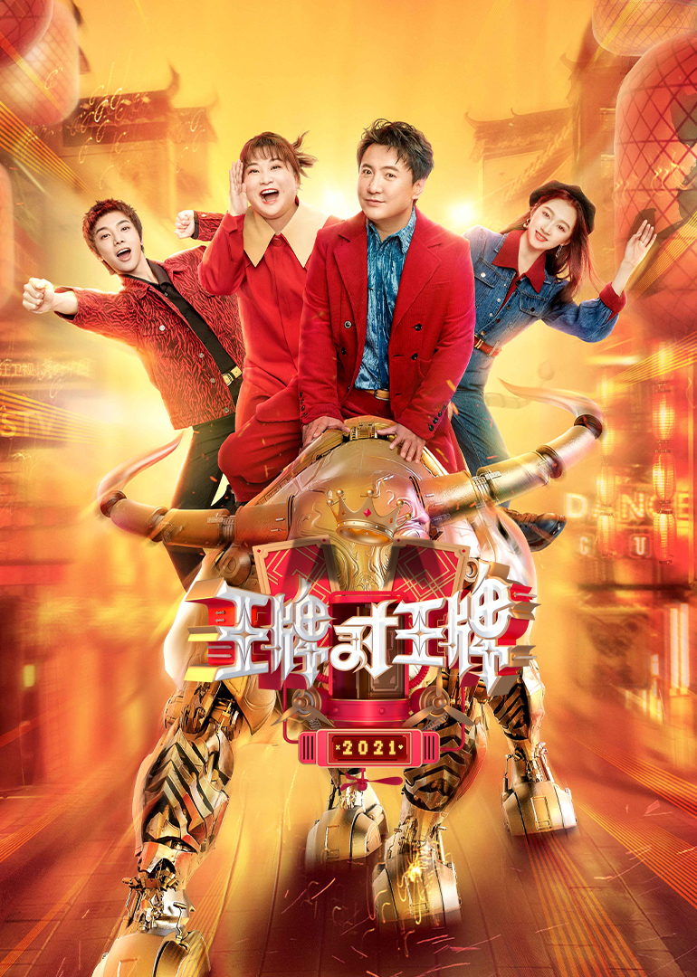 Ace vs. Ace Season 6