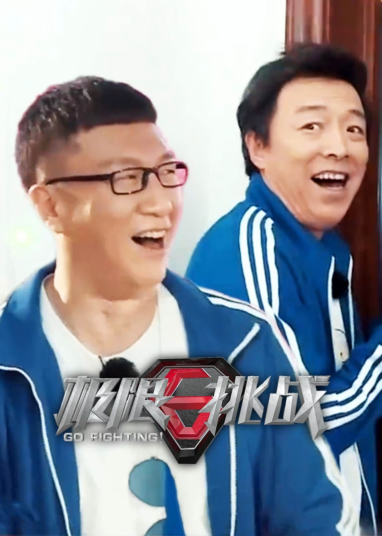 Extreme Challenge Season 3