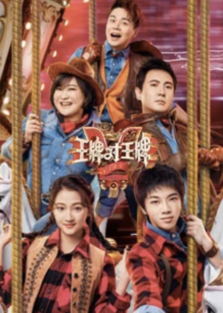 Ace vs. Ace Season 5