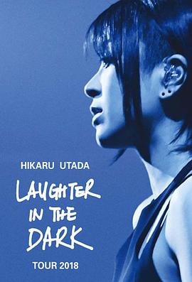 Hikaru Utada Laugher in the Dark 2018 Tour