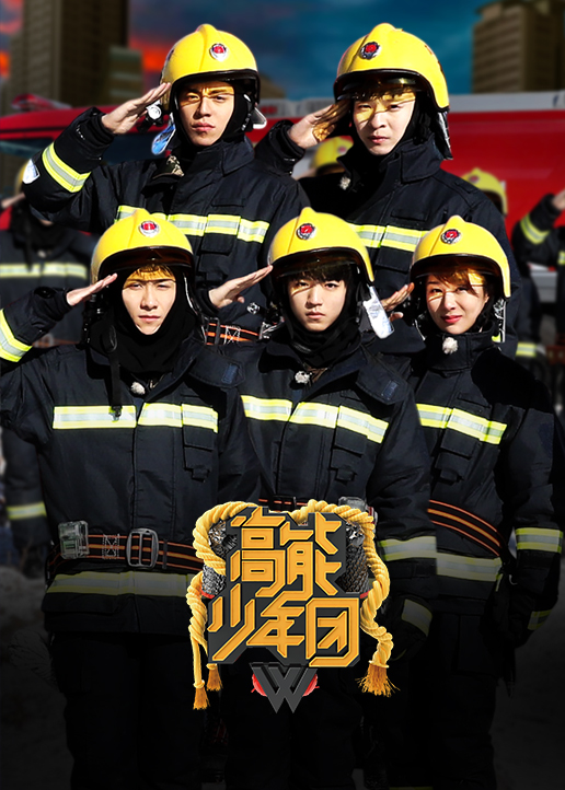 High-energy youth league 2 fan leisure edition