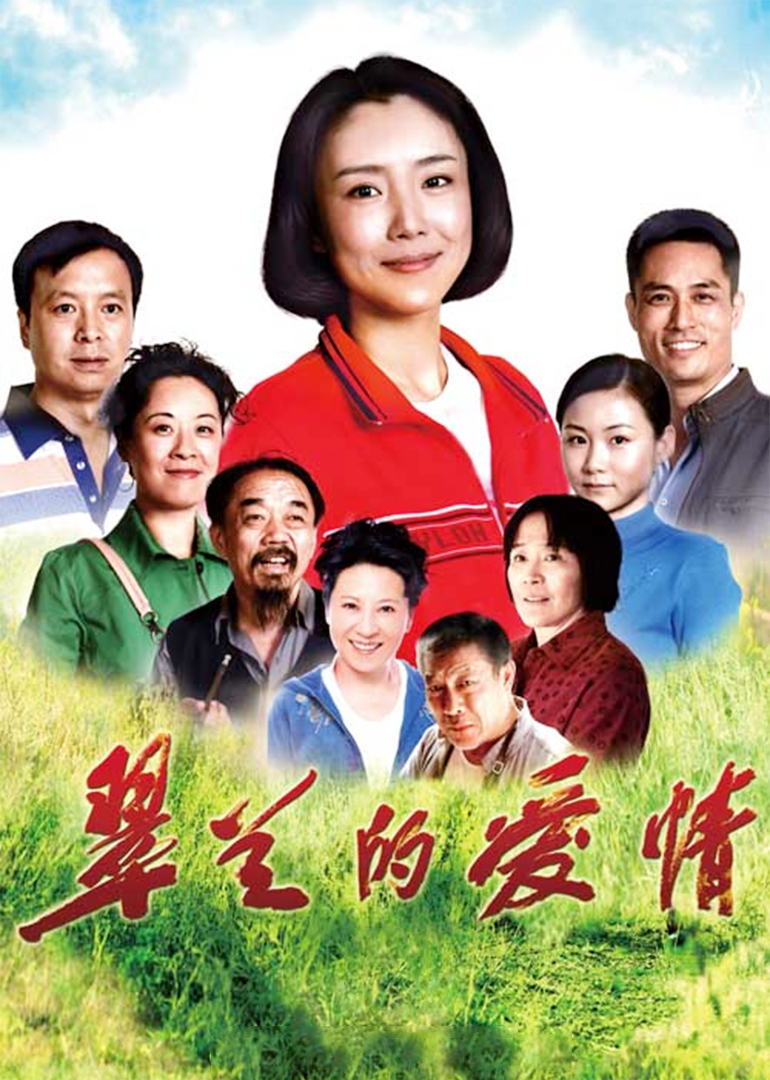 Любовь Цуилан