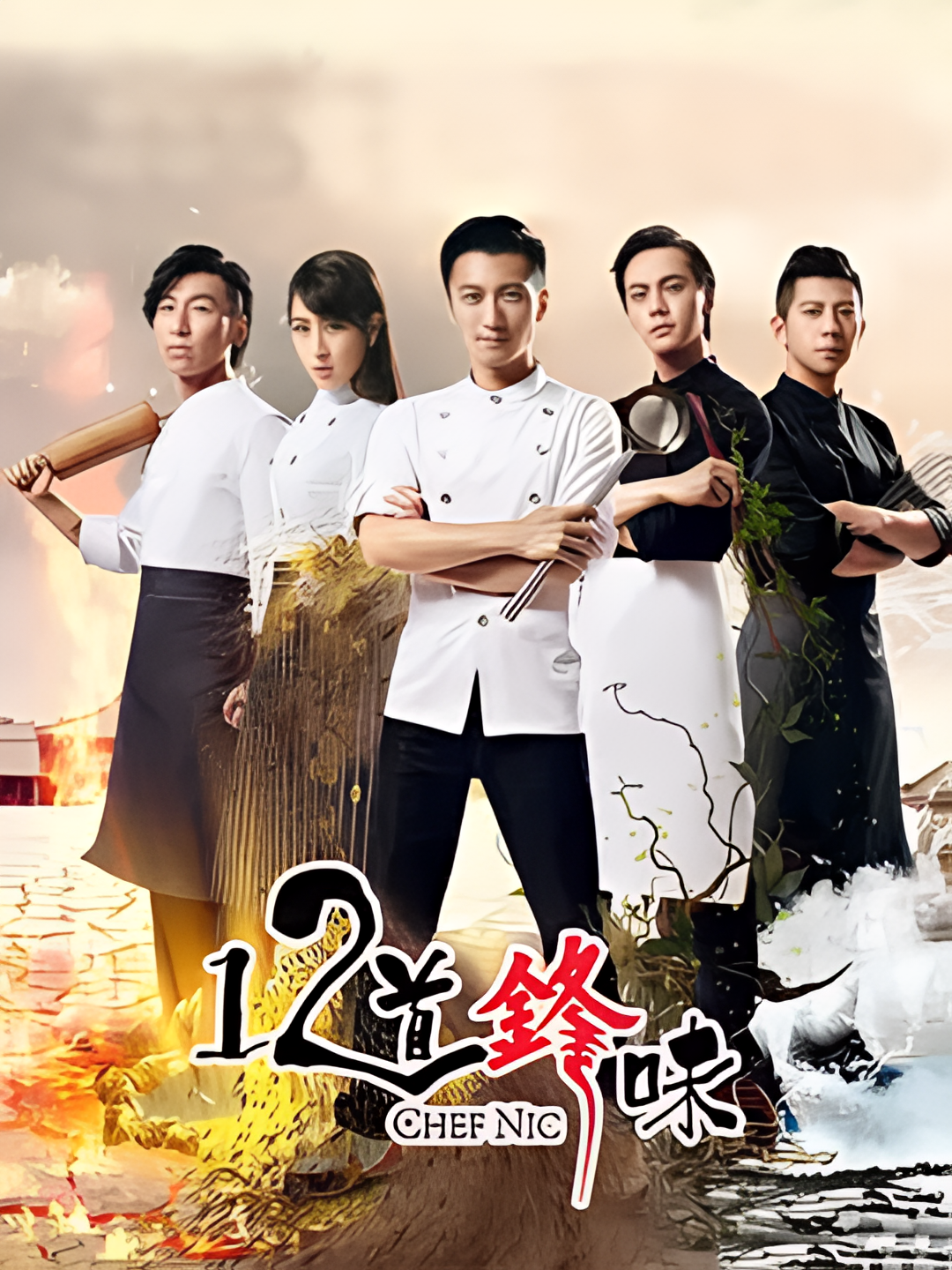 Twelve Sharp Flavors 2