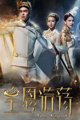 Благодать императора огромна