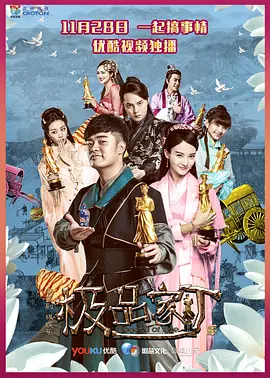 Лучший слуга