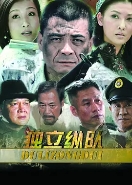 Независимая колонка