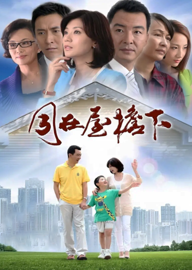 Все они под карнизами